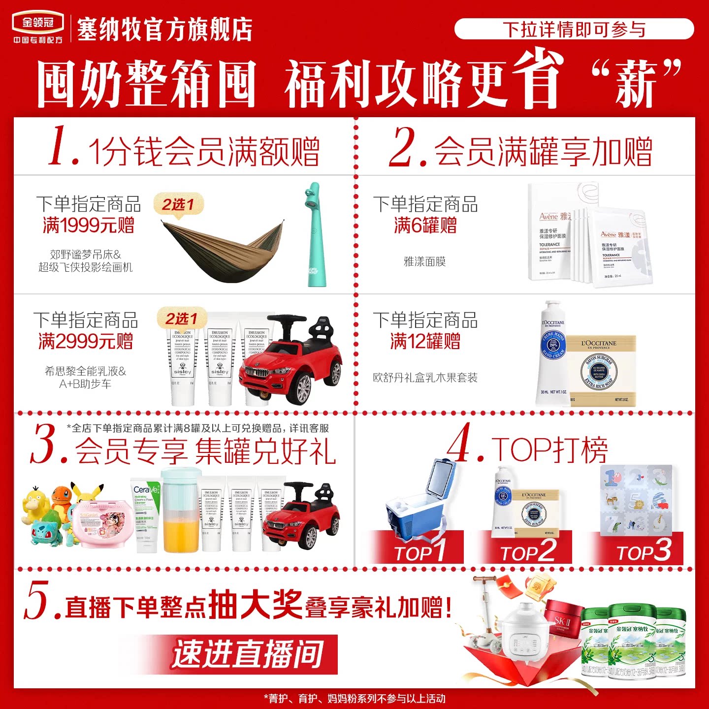 Yilijin Lingguan Senna Mu 2 Stage 800g Milk Powder