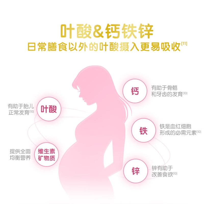  塞纳牧婴幼儿牛奶粉