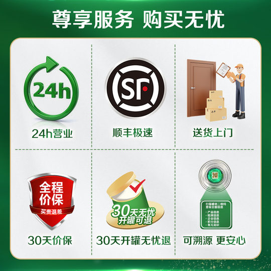 Jin Ling Guan Senna Mu 2 stage milk powder Senna Mu