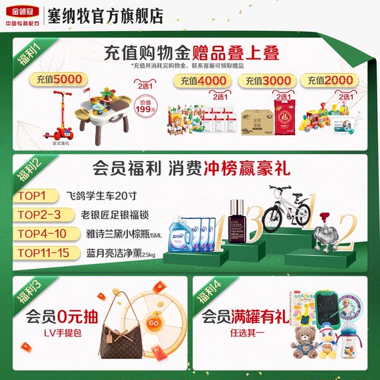 Yili Jin Lingguan Youzi Lamb Shuxiang 3 sections 130g