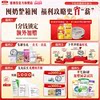 Yilijin Lingguan Sennamu 3-stage milk powder 130g