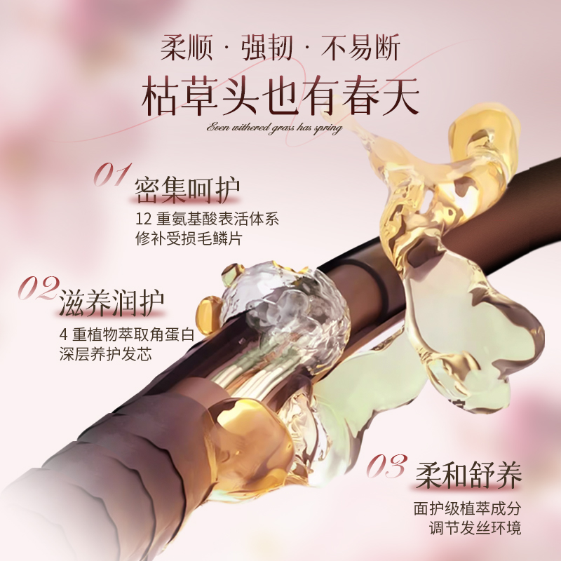 固然堂多肽角蛋白固色焦发还原霜护发防断蛋白矫正滋养柔顺护发素