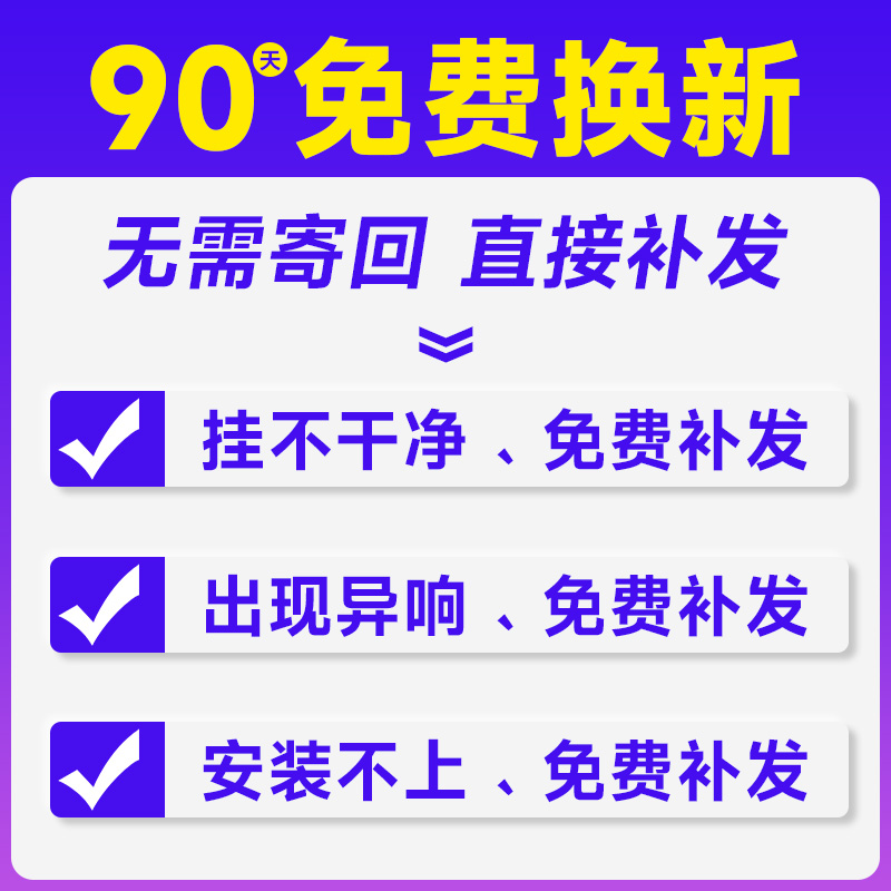 适用全车系后窗雨刮器原装后雨刷条汽车专车专用后雨刷片摇臂胶条 - 图1