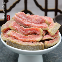 Red Hearts Ballet Dry 200g canned guava fruit dried fruit dried fruit aromas full-bodied casual little snack net red snack