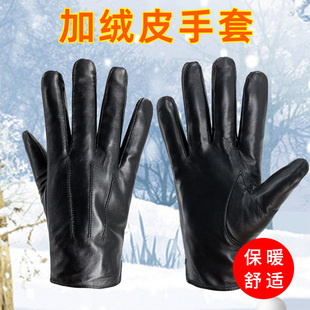 高颜值正品冬季真皮手套男士制式常服手套加绒加厚保暖皮手套工装