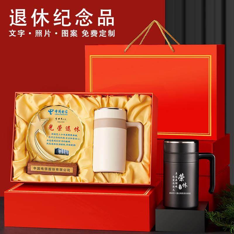 退休纪念品摆件定制高档实用送男士女士同事领导老师教师荣休礼物
