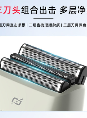 往复式电动剃须刀新年礼物生日