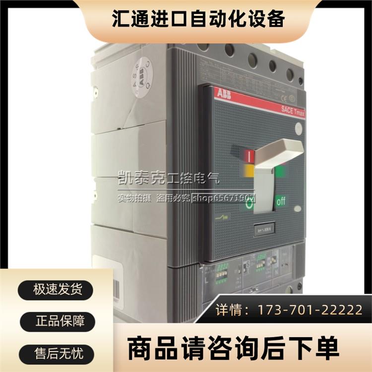 ABB塑壳断路器T5L400 T5L630 3P 630A TMA/PR221DS-1/PR221DS-LSI - 图1