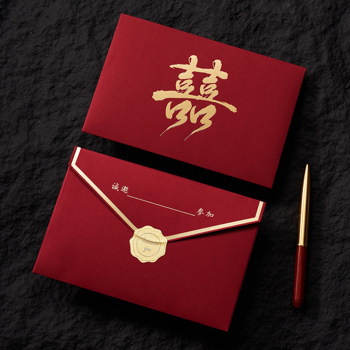 请帖结婚邀请函新款高级感婚礼请柬简约大气纸质喜帖定制打印,淘宝优惠券,粉丝福利购,淘宝优惠卷