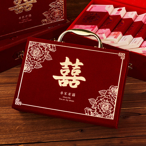 彩礼现金礼盒子订婚礼金盒提亲彩礼钱盒子20万10万彩礼箱聘金礼盒 - 图2