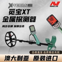 MINELAB search for BaoXT professional version metal detector with high precision handheld underground outdoor treasure hunt
