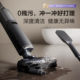 ເຄື່ອງຂັດພື້ນ Haier Black Warrior D1Pro