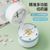 Japanese drugmaker 10% Two tablets Cutter Portable Cuts Medicine Four Thirds Tablets of tablets Divine Instrumental Kits