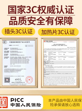 艾绒坐垫电加热毯椅子垫