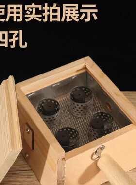 碳化艾柱专用艾灸盒木制
