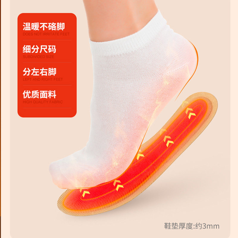 姜艾自发热鞋垫暖脚宝贴冬季12小时自发热保暖宝宝暖足贴脚底加热,淘宝优惠券,粉丝福利购,淘宝优惠卷