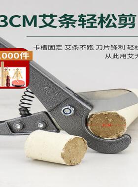 艾灸工具大全艾条延长器艾灸柱控烟圈艾条剪刀灭火筒不锈钢刮灰