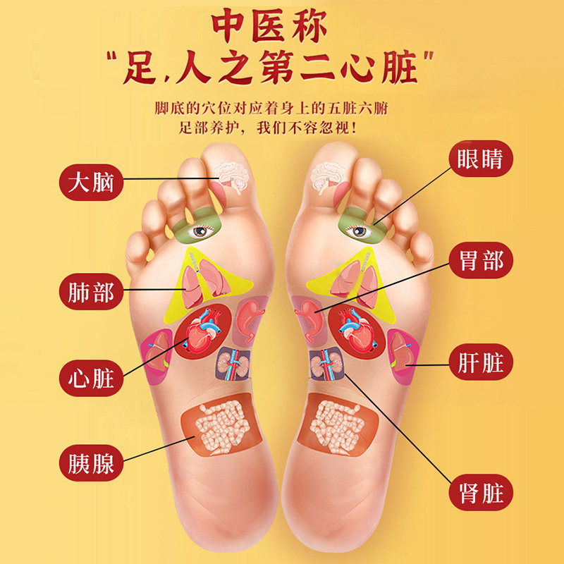 老北京艾草足贴艾灸热敷足底脚底贴艾灸贴三伏贴足底穴位艾草贴,淘宝优惠券,粉丝福利购,淘宝优惠卷