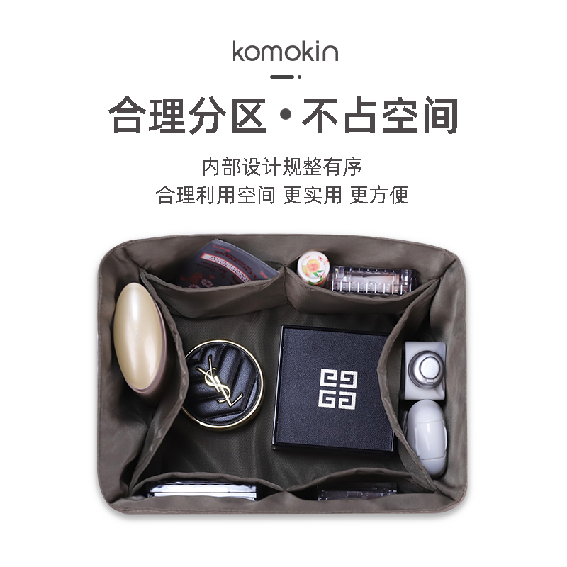 Komokin适用爱马Cargo Picotin18菜篮子托特防水尼龙缎面内胆包 - 图1