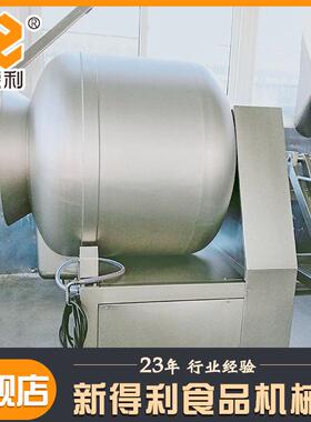 不锈钢盐MAGA-102酥真空滚商揉机用肉串腌机器小型鸡腊制肉变频滚