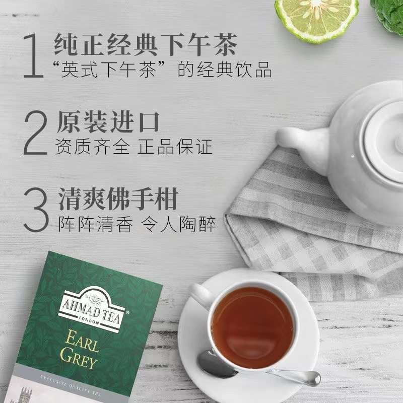 TWININGS川宁豪门伯爵红茶罐装亚曼伯爵红茶盒装散茶组合烘焙茶粉