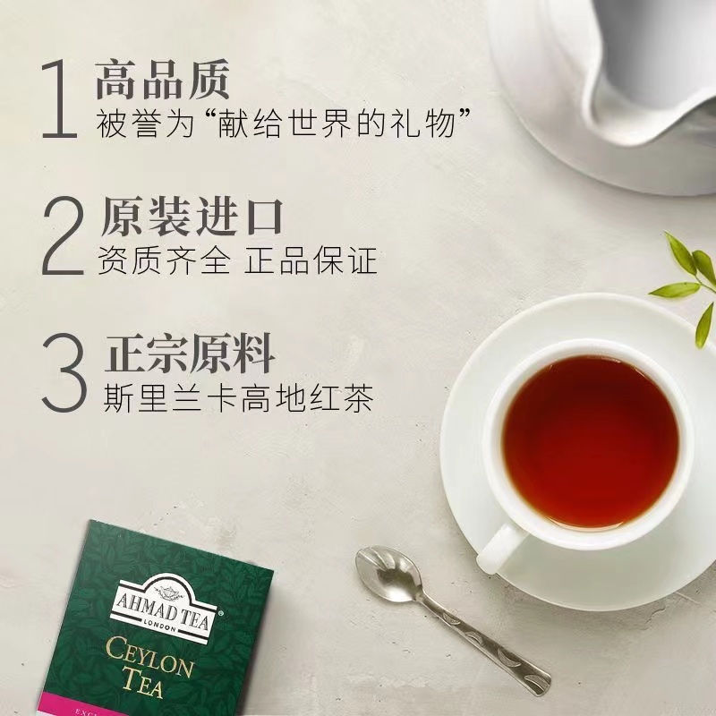 TWININGS川宁英式早餐红茶罐装亚曼锡兰红茶盒装散茶餐饮奶茶店用