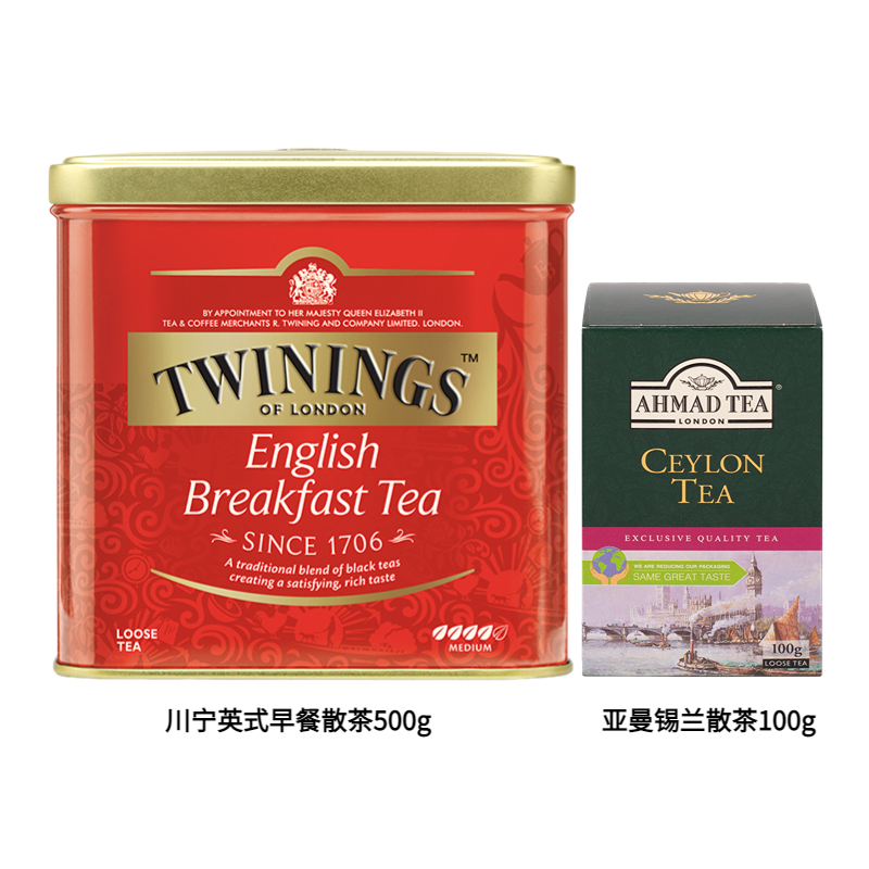 TWININGS川宁英式早餐红茶罐装亚曼锡兰红茶盒装散茶餐饮奶茶店用