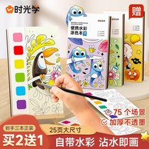 Time Optical Portable Watercolor Painted children Pink to sign draw Painted Pink Graffiti Water Painting Nursery Water Powder Painting