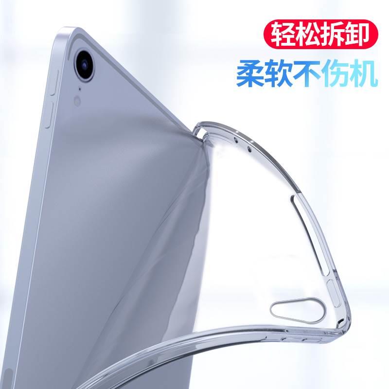 ipadmini保护套mini5透明苹果迷你ipad六轻薄气囊软壳IPADMINI2/3简约7.9寸硅胶Mini6防摔全包壳适用 - 图2