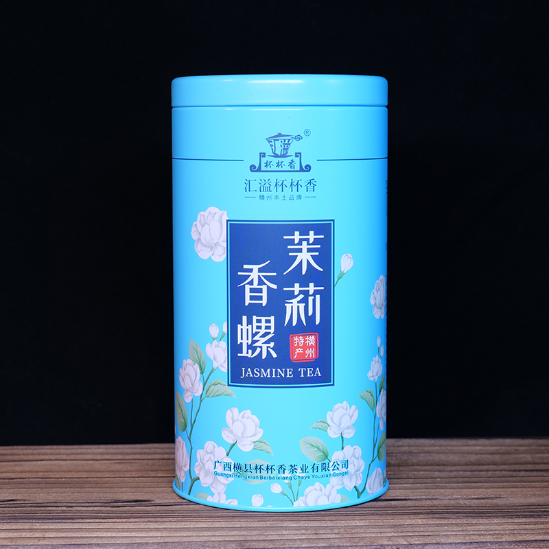 汇溢杯杯香横县横县茉莉花茶2023新茶特级香螺六窨浓香螺形茶250G