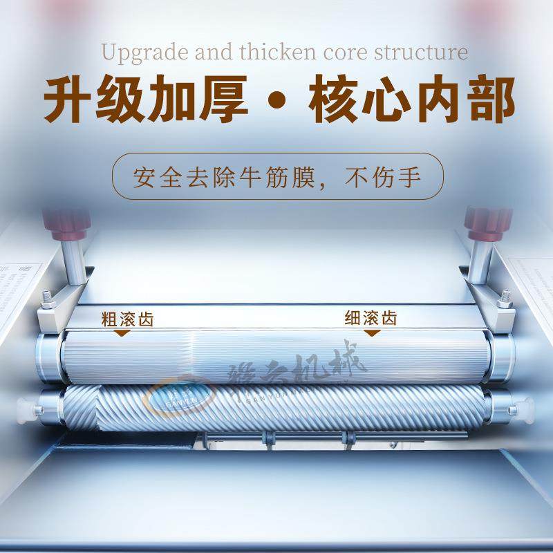 牌去筋膜机牛肉去筋膜机筋膜剔除机自动去筋膜机瘦肉去筋膜机,淘宝优惠券,粉丝福利购,淘宝优惠卷