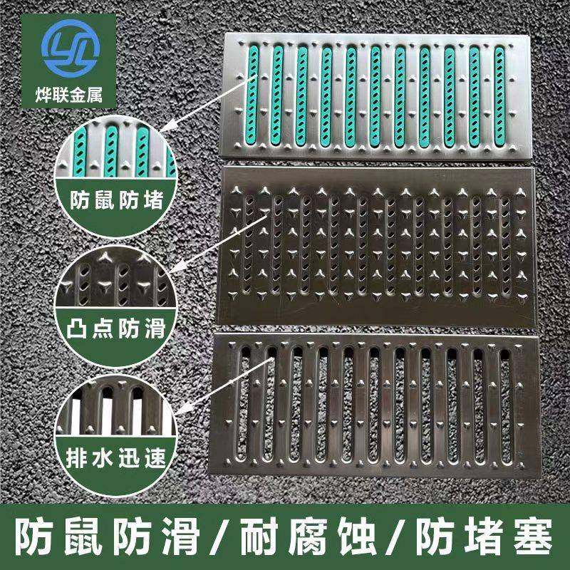 304/316不锈钢地沟盖板排水沟防滑盖板下水道地漏篦子厂家直营,淘宝优惠券,粉丝福利购,淘宝优惠卷