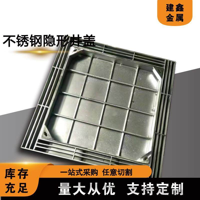 不锈钢井盖厂家雨污井用304不锈钢井盖路政建设用不锈钢井盖,淘宝优惠券,粉丝福利购,淘宝优惠卷