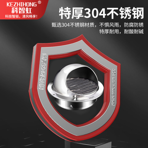 不锈钢风帽排气口出风罩油烟机烟管外罩外墙出风口防排通风口网罩 - 图1