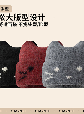 猫耳朵帽子女秋冬大头围针织帽