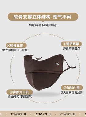 CKZUI秋冬口罩含胶原蛋白7A抗菌