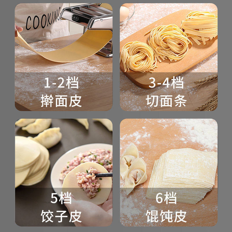  湃优品面条机/压面机