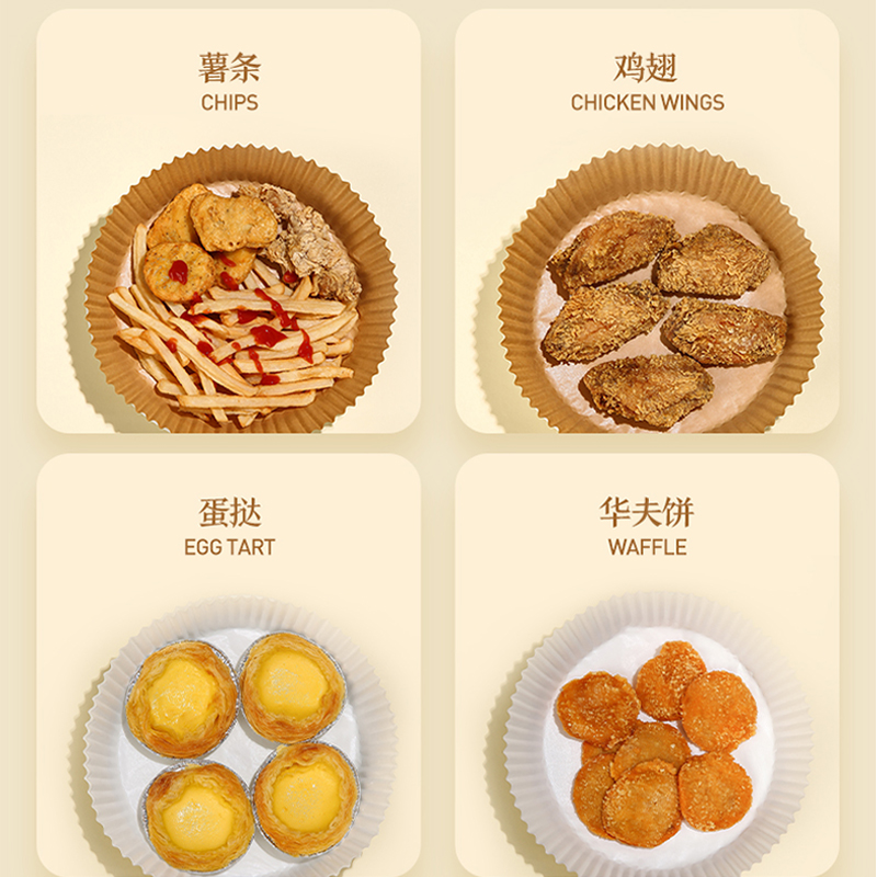  湃优品锡纸/油纸
