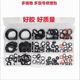 Special joint handbrake pad seal for trucks