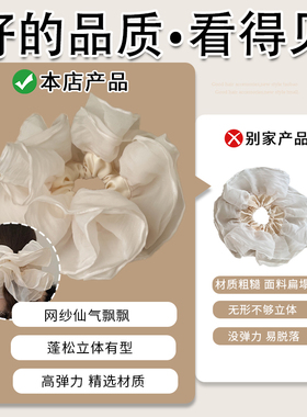 超大号30CM大肠发圈大花朵头绳
