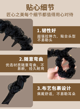 黑色网纱发箍日常外戴洗脸发卡