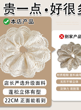 发绳韩系优雅樱花点22CM大号