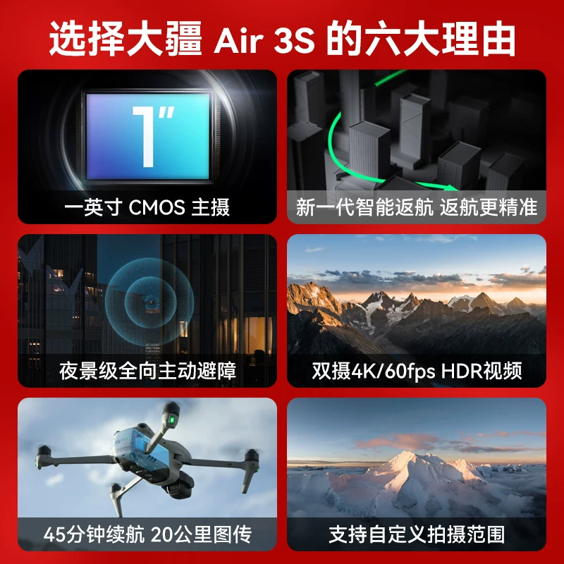DJI, беспилотный умный профессиональный воздушный фото *S, широкоугольная камера, дрон, версия для путешествий, официальный продукт