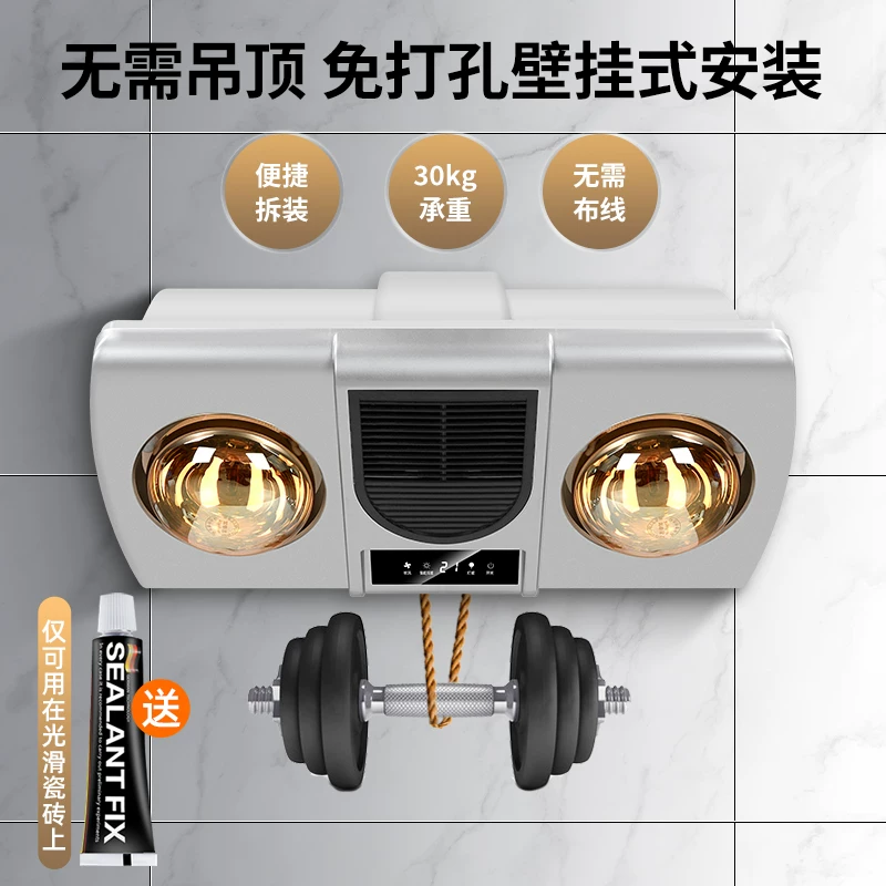 Настенная батарея для ванной комнаты Yongle Hao TaiTai?