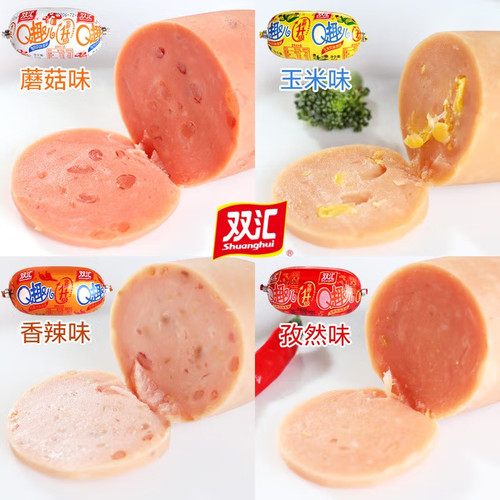 双汇Q趣肠火腿肠70g大支整箱玉米蘑菇香脆肠即食肉肠休闲零食小吃 - 图1