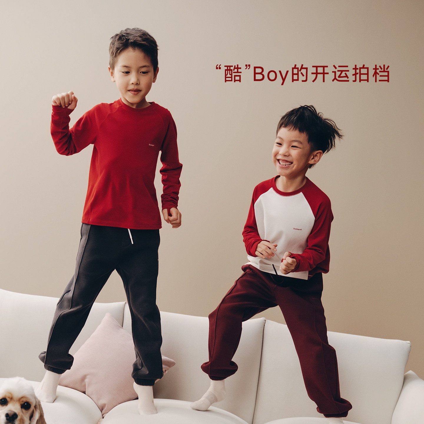 Dodopoli【圣诞新年限定】儿童长裤加绒保暖卫裤男女童休闲运动裤,淘宝优惠券,粉丝福利购,淘宝优惠卷