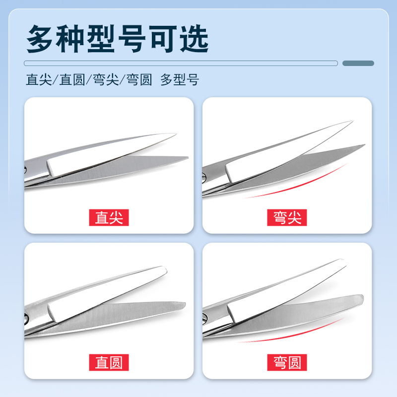 医用不锈钢手术剪弯剪直尖头圆头实验护士拆线纱布剪眼科剪小剪刀 - 图0