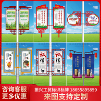 Customized street light pole flag advertising light box city road telephone pole hoop hanging iron frame promotional sign double-sided