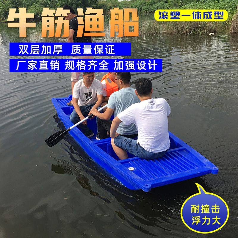 双层牛筋塑料船加厚渔船捕鱼钓鱼小船冲锋舟橡皮艇养殖下网打渔船,淘宝优惠券,粉丝福利购,淘宝优惠卷