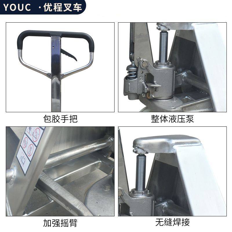 2.5吨304不锈钢手动液压托盘搬运车油压手推拖车手拉地牛叉车铲车,淘宝优惠券,粉丝福利购,淘宝优惠卷